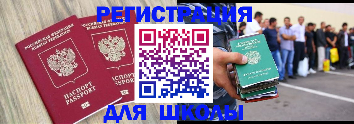 временная регистрация в квартире в Кудымкаре